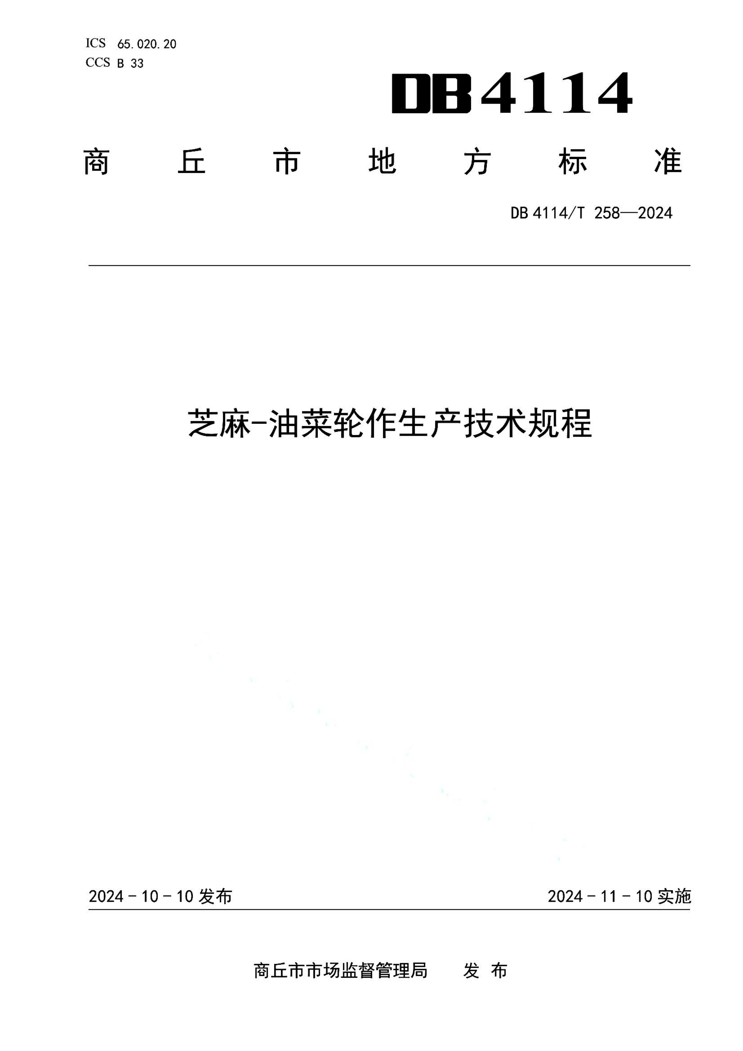 资源详情图